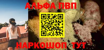 прущие грибы Кинель
