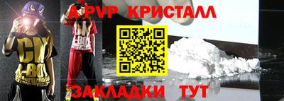 гашик Бузулук