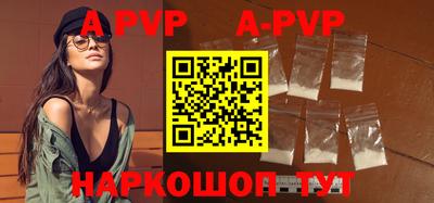 прущие крисы Кингисепп