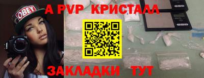 COCAINE Кимры