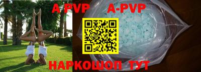 прущие крисы Кингисепп