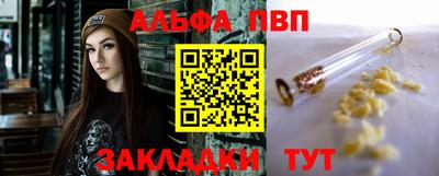 гашик Бузулук