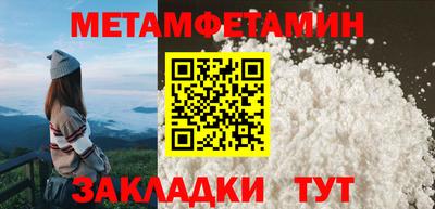 прущие грибы Кинель