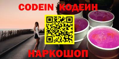прущие грибы Кинель