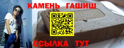 гашик Бузулук