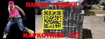 таблы Бугуруслан