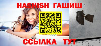 прущие грибы Кинель