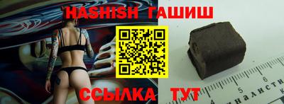прущие грибы Кинель