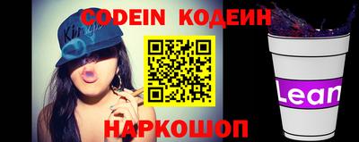 прущие грибы Кинель