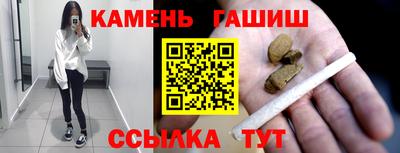 прущие грибы Кинель