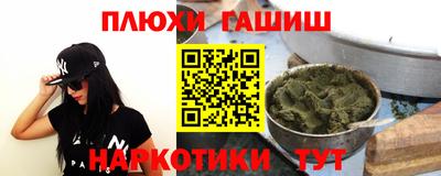 гашик Бузулук