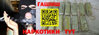 гашик Бузулук