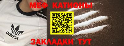 прущие крисы Кингисепп