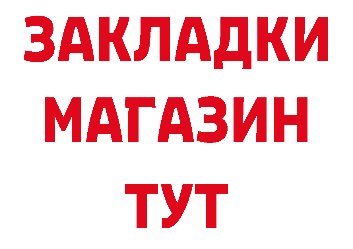 А ПВП СК рабочий сайт сайты даркнета mega Петровск