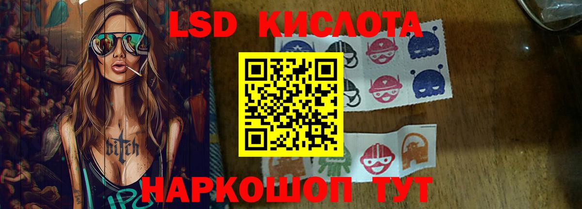 Петровск  Лсд 25 экстази ecstasy  Вход с VPN 
