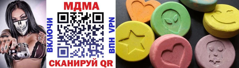 МДМА VHQ  магазин    Петровск 