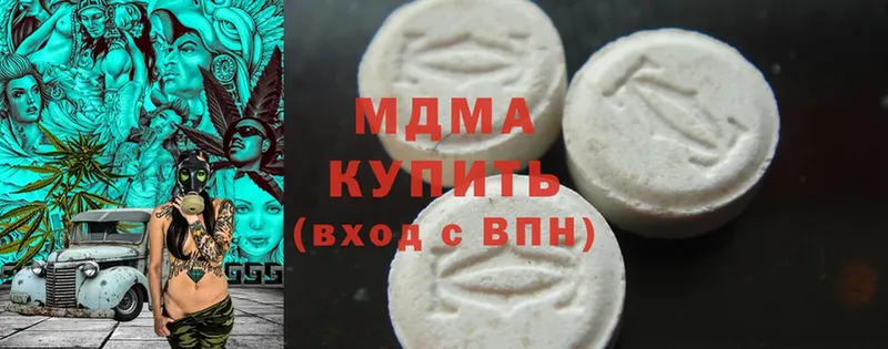 MDMA crystal  Петровск 