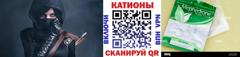 Меф VHQ  Петровск 