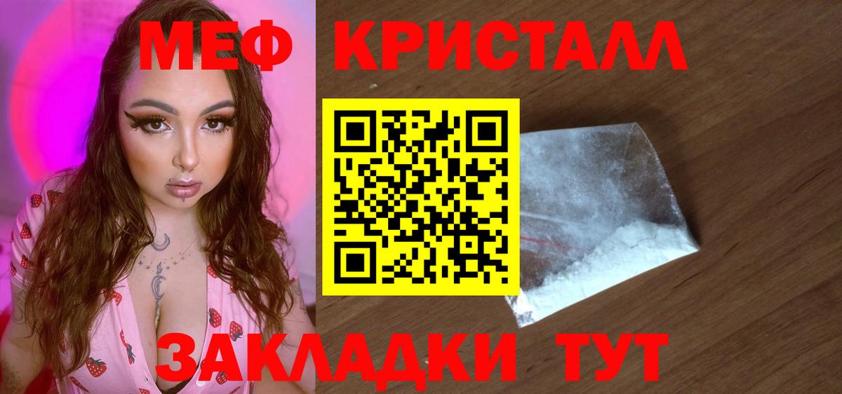 Героин  МЕТ  Петровск  Меф кристаллы  Вход с VPN  ГАШ  ЭКСТАЗИ  Cocaine  Alpha-PVP СК   ГАШ 