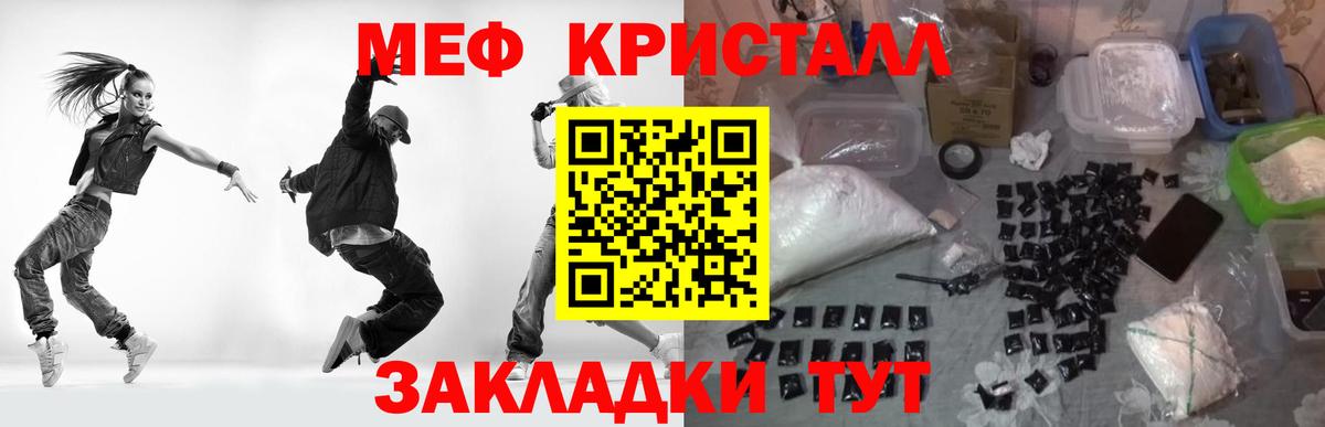 МЕФ  Петровск