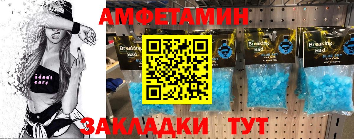 Метамфетамин кристалл  Петровск 