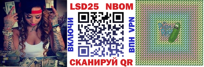 купить закладку  гидра ONION  Марки 25I-NBOMe 1,5мг  Петровск 