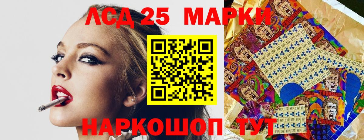 Петровск  Марки N-bome 1,8мг  Вход с VPN 