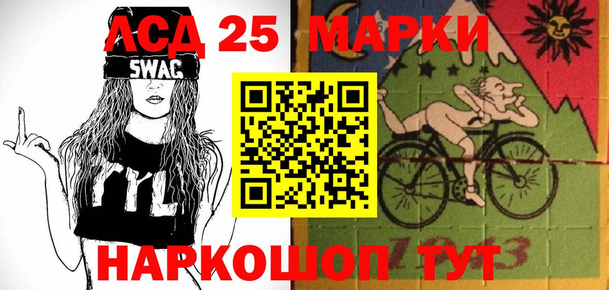 Марки 25I-NBOMe  Петровск  Наркотические марки 1,8мг 