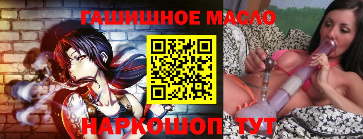 Петровск  Дистиллят ТГК жижа  сколько стоит  Вход с VPN 