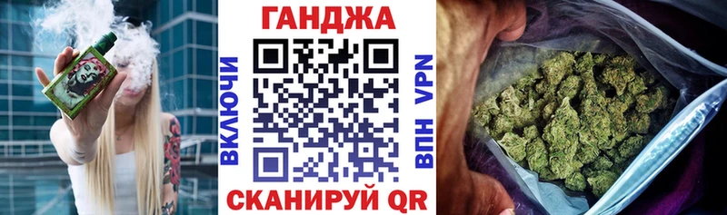 наркотики  KRAKEN зеркало  МАРИХУАНА семена  Петровск 