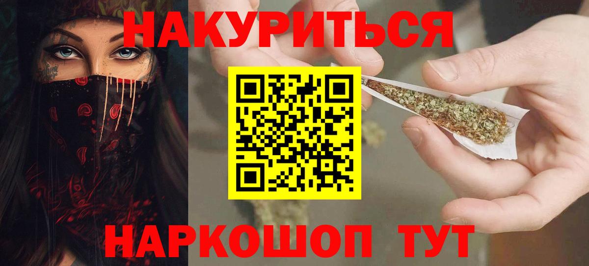 Каннабис LSD WEED  Петровск  МАРИХУАНА марихуана  МАРИХУАНА VHQ  Канабис LSD WEED 