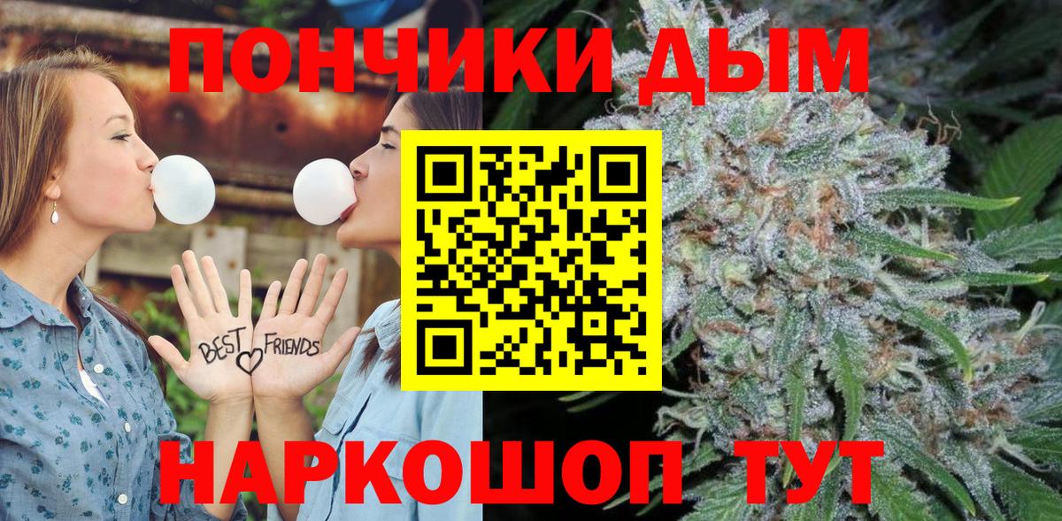 Конопля Amnesia  МАРИХУАНА тримм  Бошки марихуана Bruce Banner  Вход с VPN  Конопля тримм  Петровск 